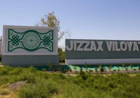 Яқин келажакда Жиззах вилоятида туризм ва хизмат кўрсатиш