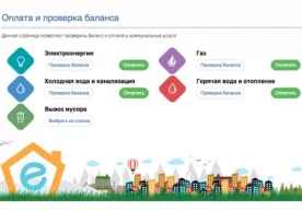 Коммунал хўжалик ва уй-жой фондининг янгиланган
