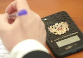 Россия Федерацияси Давлат думаси мамлакатда рақамли