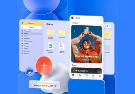 «Yandex 360» жамоаси 3-июндан бошлаб «Yandex Диск»
