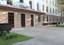 Жаҳон иқтисодиёти ва дипломатия университети фаолиятини