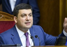 Украина миллий антикоррупция бюроси Украина бош вазири