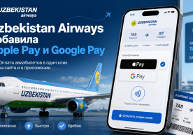 Uzbekistan Airways ist das erste Unternehmen im