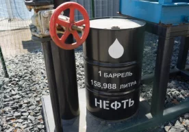 Фото: «Oilexp.ru» Brent маркали нефть нархи 2020 йилнинг