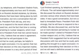 АҚШнинг собиқ президенти Дональд Трамп Truth Social