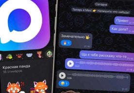 5-ноябр 2025 йил, 18:14. MAX платформасида рўйхатдан ўтиш