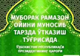 Ўзбекистон Республикаси Президентининг қарори Ўзбекистон