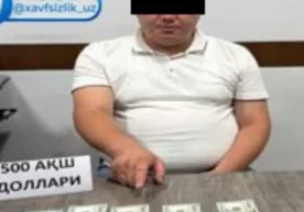 Инспектор Джизакского городского отдела Управления охраны