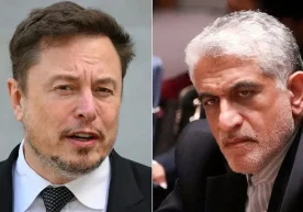 Фото: BILD Доналд Трамп маъмуриятида янги ташкил этилган