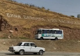28 сентябрь куни мамлакат бўйлаб ҳаво нисбатан илиқ