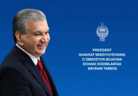 Президент Шавкат Мирзиёев 26 январь куни божхона хизмати