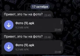 Фото: Ижтимоий тармоқлар Россия ИИВ Ахборот-коммуникация