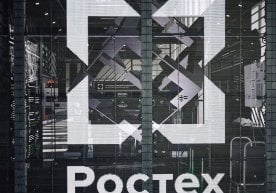 И Халқаро хавфсизлик форумида Ростех давлат корпорацияси