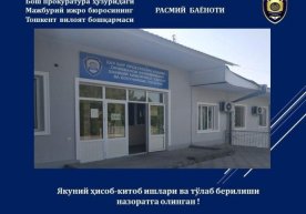 Якуний ҳисоб-китоб ишлари ва тўлаб берилиши назоратга олинган фото