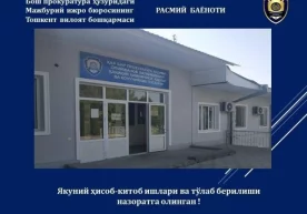 Жорий йилнинг 22 сентябрь куни ижтимоий тармоқларда