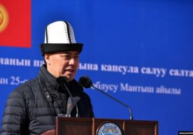 Садир Жапаров Қирғизистоннинг Хитой олдидаги қарзини сўндириш учун маблағ йиғиш мақсадида махсус ҳисоб рақам очилишини айтди фото