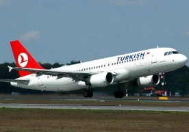 2020 йил 26 декабрда Туркия Республикаси Ҳукумати