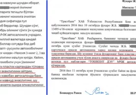 Facebook ижтимоий тармоғида ташкил этилган “Шавкат