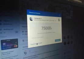 «ВКонтакте» фойдаланувчиларга ҳамжамиятларга пул ўтказишга