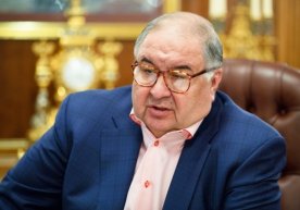 Alisher Usmonovning boyligi $12,5 milliardga yetdi фото