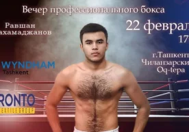 22 февраль куни Тошкент шаҳрида профессионал бокс оқшоми