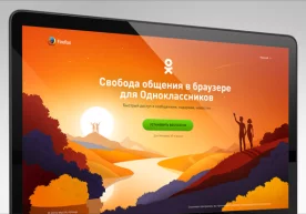 Одноклассники ва Mozilla десктоп учун Firefox браузерининг