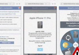 Internet firibgarlari o‘ylab topgan lotoreyalarga ishonmang! фото