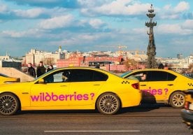 Wildberries компаниясининг Ўзбекистондаги шўъба корхонаси