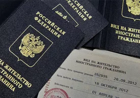 РФ президенти Владимир Путин ИИВ ва Меҳнат вазирлигига