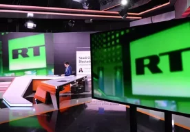 Фото: РИА Новости Германия божхона органлари Карлсруэ