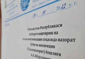 Фото: Telegram / Расул Кушербаев Олий Мажлис Қонунчилик