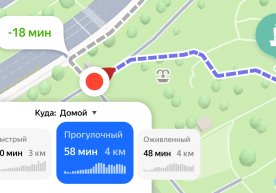 El equipo de Yandex ha anunciado una importante