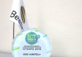 Beeline ICTExpo 2015 ахборот-коммуникация технологиялари