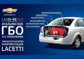 GM Uzbekistan qo‘shma korxonasi gaz balloni uskunasi bilan
