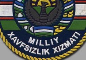 Milliy xavfsizlik xizmatiga qanday murojaat qilish mumkin? фото