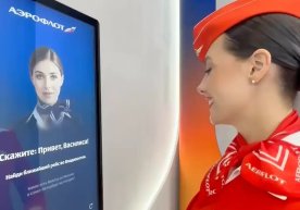 Россиянинг Аэрофлот авиакомпанияси СИPR конференциясида