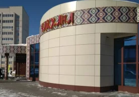 Мажбурий ижро бюроси Қорақалпоғистон Республикаси
