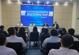 Бугун, 19 июнь куни Адлия вазирлиги томонидан ташкил