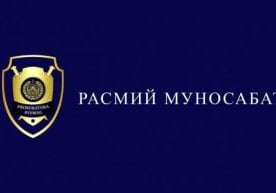 Мазкур хабарда, “Мажбурий ижро бюроси Шароф Рашидов тумани