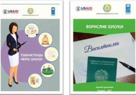 Meros - mol-mulk bilan bog‘liq nizolar asosan