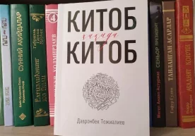 Фото: «Xabar.uz» Журналист ва Ўзбекистондаги энг йирик