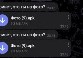 Ўзбекистонда мессенжердан фаол фойдаланадиган кўплаб аҳоли