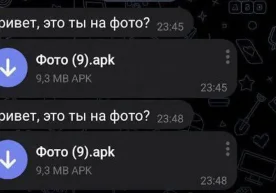 Ўзбекистонда мессенжердан фаол фойдаланадиган кўплаб аҳоли