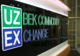 Ўзбекистон Вазирлар Маҳкамаси томонидан «Замонавий биржа