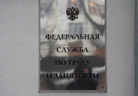 Фото: Миграция агентлиги Ўзбекистон ва Россия меҳнат