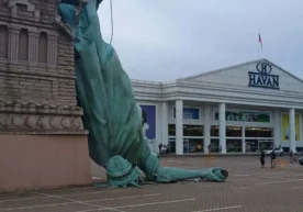 Бразилиянинг Rio Grande do Sul штатида жойлашган Гуайба