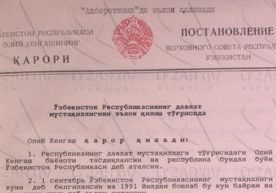 Ўзбекистон давлат мустақиллигини эълон қилиш тўғрисидаги тарихий қарор фото