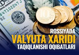 Rossiyada valyuta sotib olish taqiqlandi фото