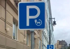 Москва марказида электромашиналар учун қувватланиш
