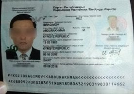 Madina shahrida o‘qish uchun pasportini soxtalashtirgan andijonlikka jazo tayinlandi фото